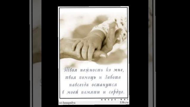 Помолись обо мне, мама смотреть онлайн