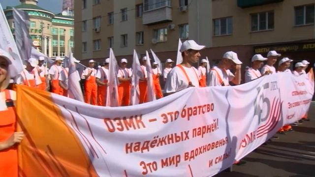 День города Старый Оскол 2019 смотреть онлайн