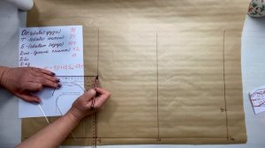 ВЫКРОЙКА блузки_спущенный рукав