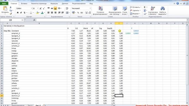 X Binary Logistic Regression 7 / Бинарная логистическая регрессия 7 смотреть онлайн