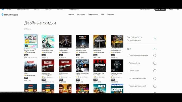 Новые Скидки PS #ps #игры #скидки #psplus смотреть онлайн