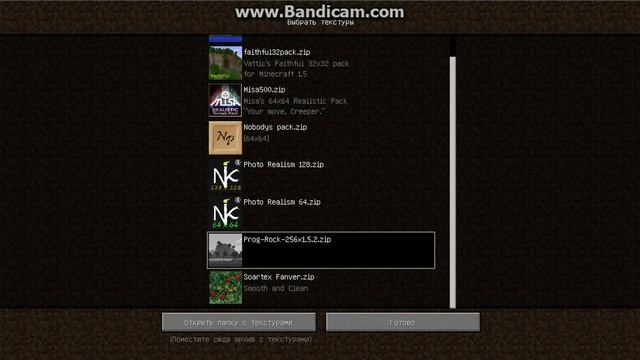 как устанавливать текстуры на minecraft!! смотреть онлайн