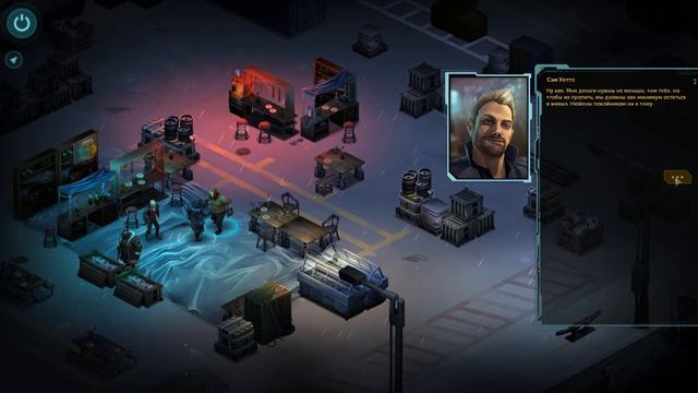 Shadowrun Returns, Последний Звонок #1, прохождение на русском смотреть онлайн
