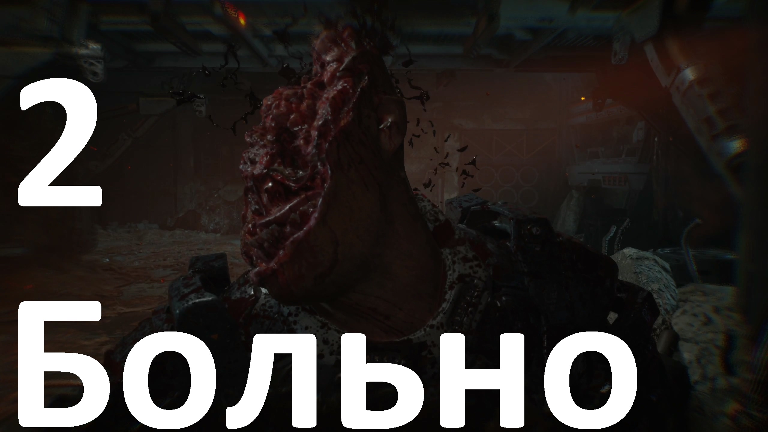 Прохождение игры The Callisto Protocol DLC Final Transmission №2 - Больно