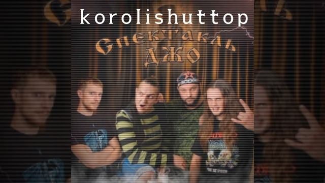 •|Памяти М.Ю. Горшенева-speed up|• смотреть онлайн