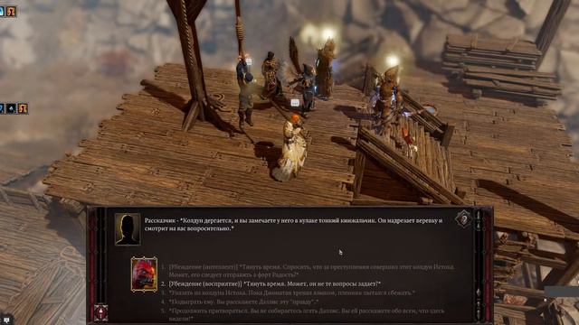 Divinity: Original Sin 2 | Кооп прохождение (Тактика) | Серия 007 смотреть онлайн