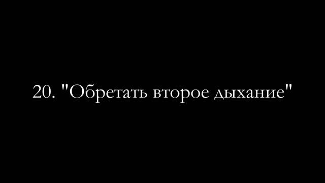 NAATI CCL Vocabulary | English-Russian | 40 A-Z English idioms смотреть онлайн