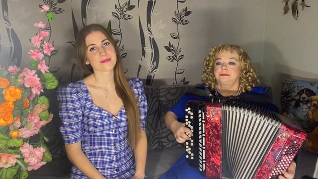 С ВЕСНОЙ!🌺 «Лаванда»🎶Юлия Борисевич и Людмила Козлова🪗