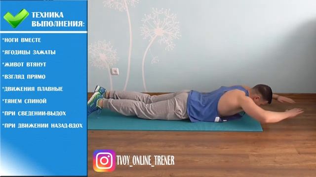 Тренировки для укрепления мышц