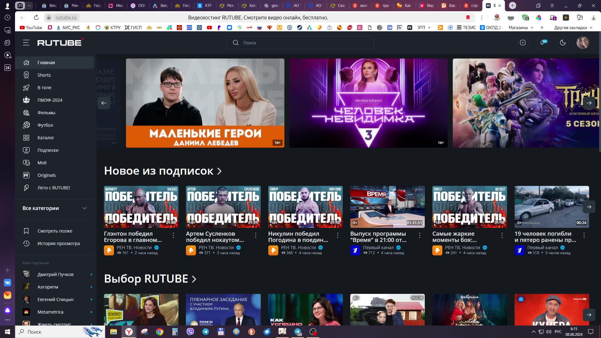 Скуфи-ду и Кноппи-兀