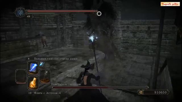 Dark Souls 2= Повелитель Гигантов=NG+49 !! смотреть онлайн