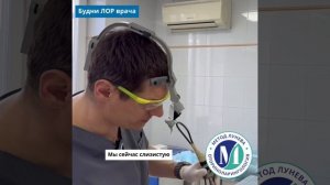 Удаление силиконовых сплинтов после септопластики.