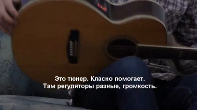 гитара смотреть онлайн