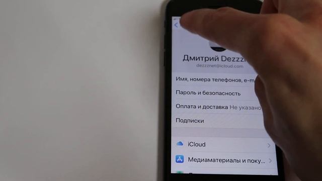 Выключить введите пароль для iCloud iPhone, чтобы авторизовать эту транзакцию при загрузке смотреть онлайн