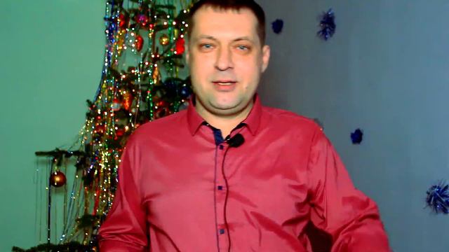 С Новым Годом, Сильная личность! смотреть онлайн