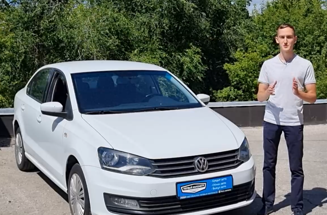 На что обратить внимание при покупке Volkswagen Polo?