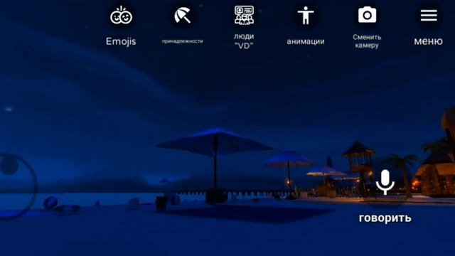 (virtual droid 2) попал в прошлое но это был сон смотреть онлайн