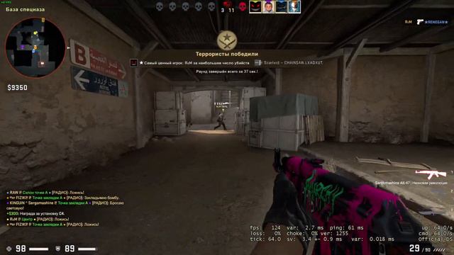 ММ КС ГО | Одна игра, одна ПОБЕДА смотреть онлайн