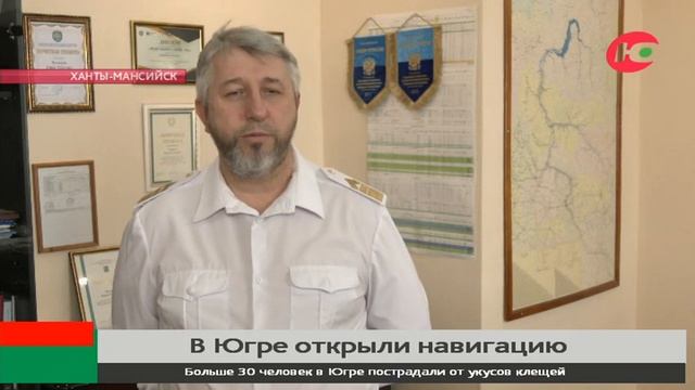 Югорчан из Ханты-Мансийска в Урманный доставит «летающий» метеор