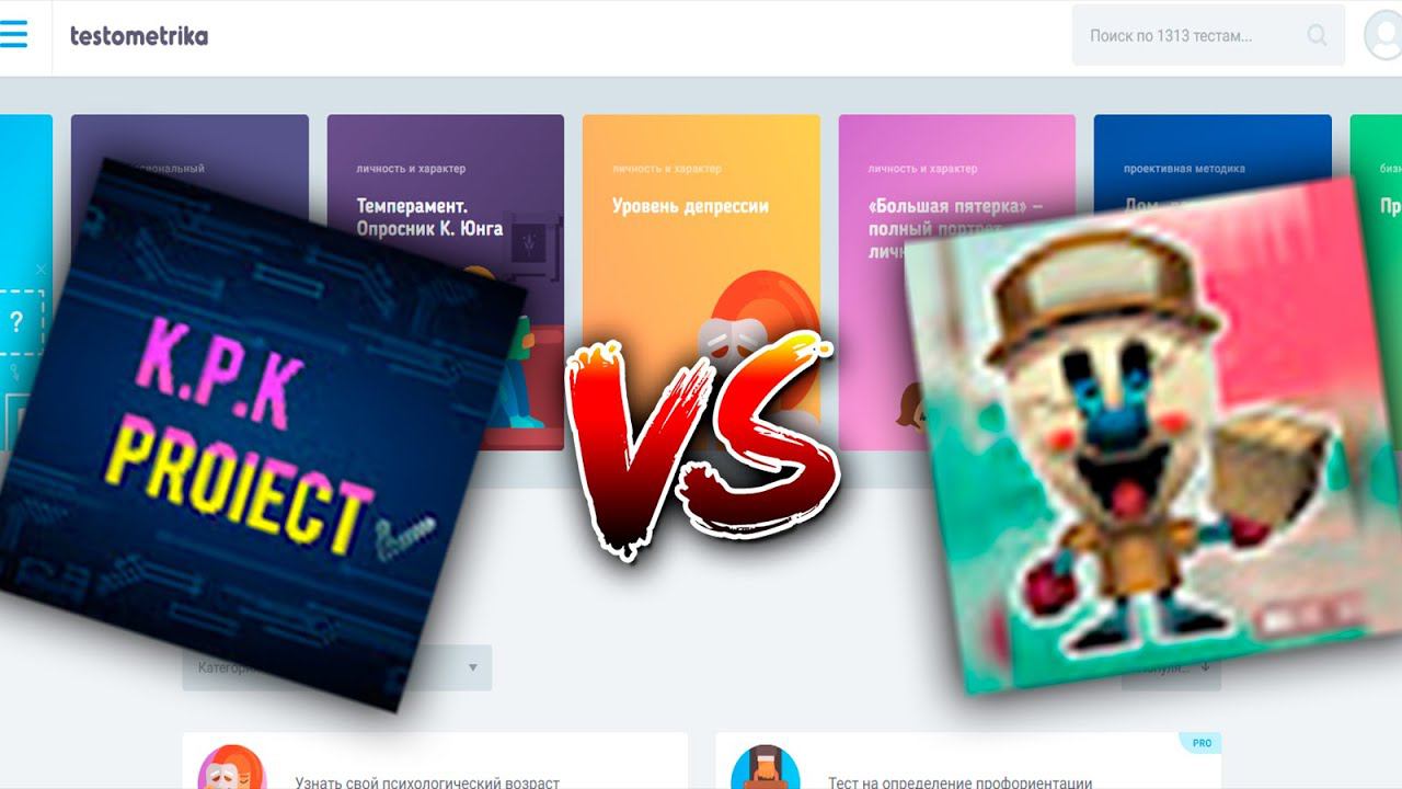 ПРОХОДИМ ТЕСТЫ ПО ИГРАМ KEPLERIANS!!! смотреть онлайн