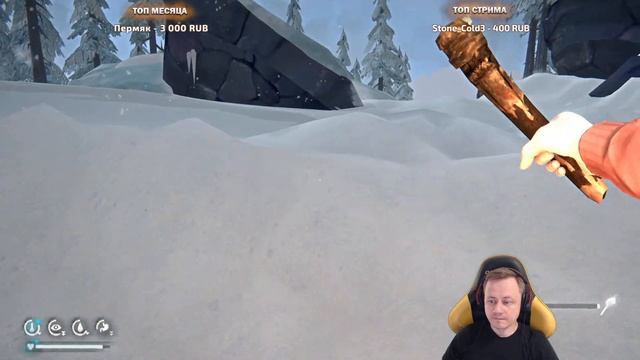 3# Путь в ледяную Пустошь ? The Long Dark ? Выживание смотреть онлайн