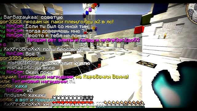 Выбил нагрудник БОГОВ с 1 кейса в майнкрафте ! Шанс 0.1% {Minecraft Only, HG} смотреть онлайн