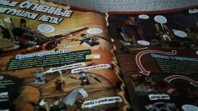 Обзор нового журнала Lego Ninjago 2018 года.#7 Коул с мегамолотом. смотреть онлайн