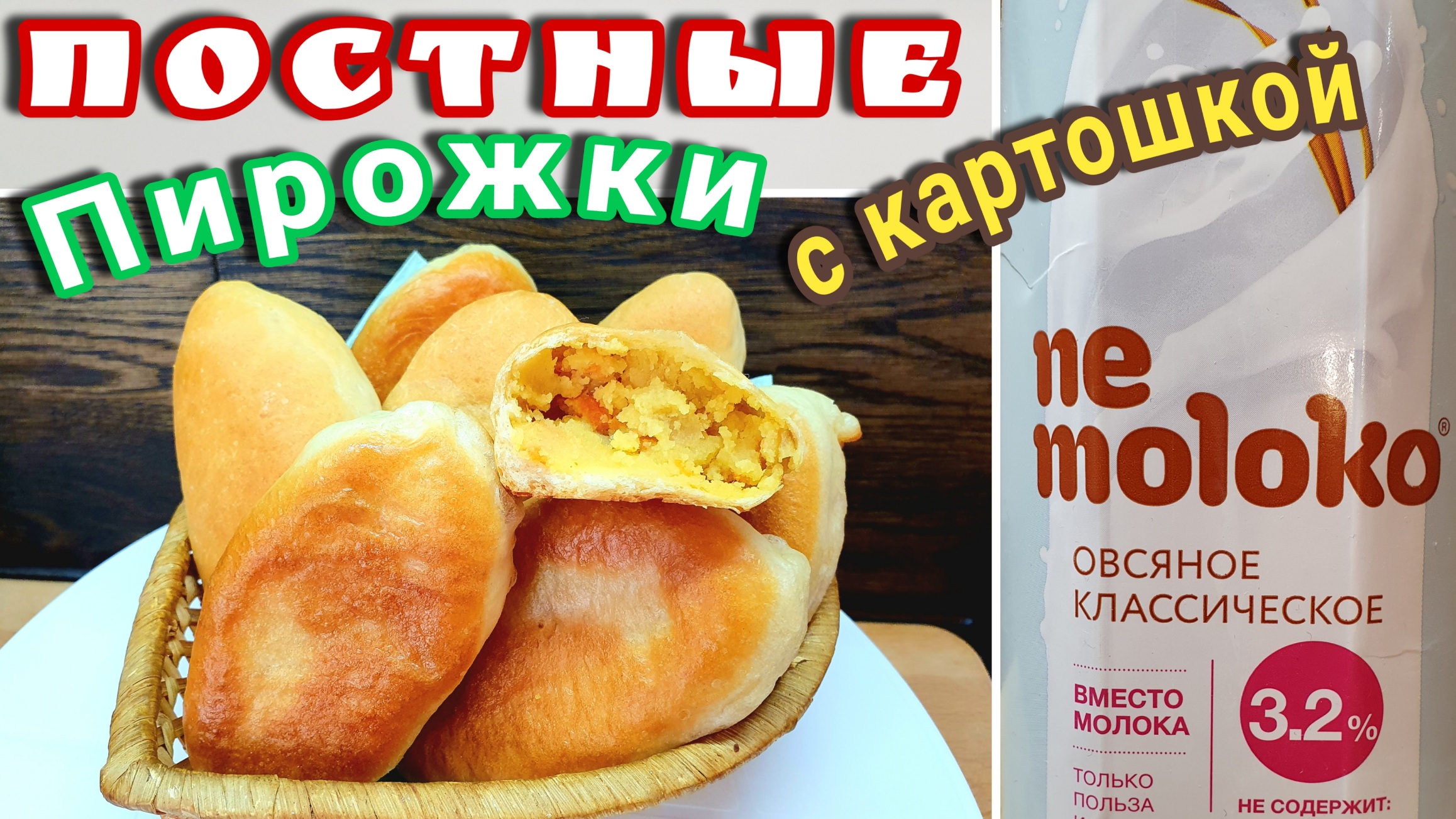 Шуршу По Дому