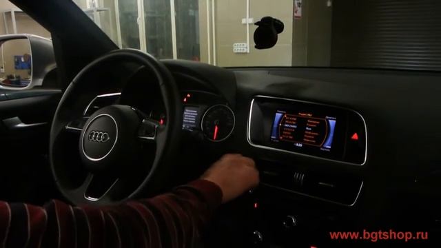Audi Q5 - противоугонка C-asper смотреть онлайн