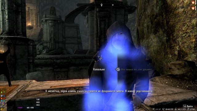 Ностальгирую по новому | Skyrim Special Edition | Reflyem | AlVent смотреть онлайн