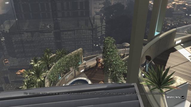 Max Payne 3 "Плохое предчувствие" смотреть онлайн