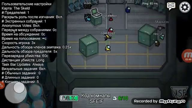 маленький амонг ас смотреть онлайн