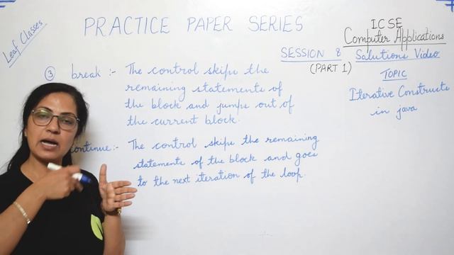 PRACTICE SERIES | SESSION 8 | SOLUTIONS | PART 1| ITERATIVE CONSTRUCTS IN JAVA | ICSE| Anjali Ma'a смотреть онлайн