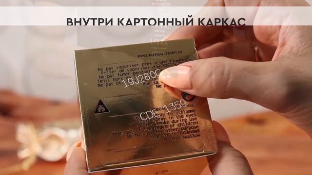 Mancera Sicily | Как выглядит оригинал?