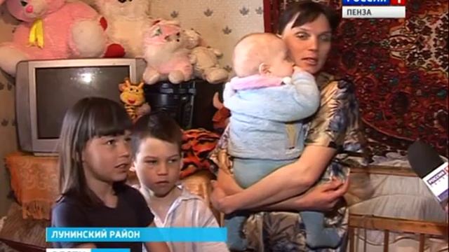 Спасатели взяли шефство над семьей с 8 детьми смотреть онлайн