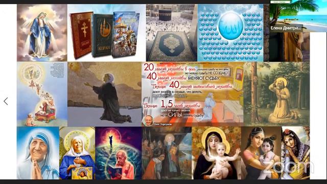 Live Сеанс пожелания счастья Онлайн «Благость» 25 07 2021 смотреть онлайн