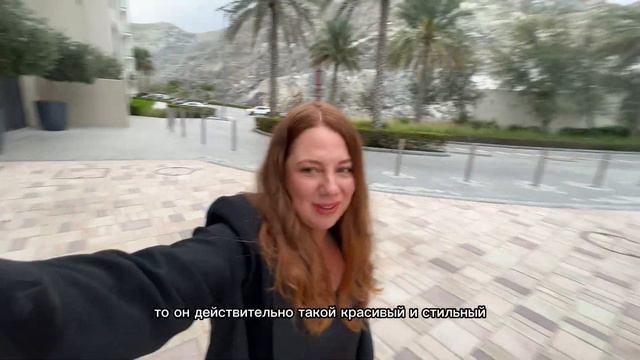 ОАЭ Address beach resort  Fujairah. Элитный отдых на 50 дешевле Турции