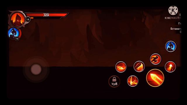 Shadow Knight: Ninja Fighting # финал смотреть онлайн
