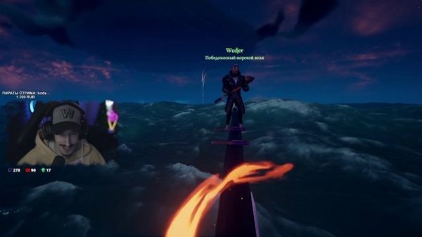 КРЫСА НА КОРАБЛЕ / MURMOSHOW