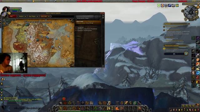 World of Warcraft LIVE! ВЕБКА! donationalerts.ru/r/championegor - Подкинь Голды!