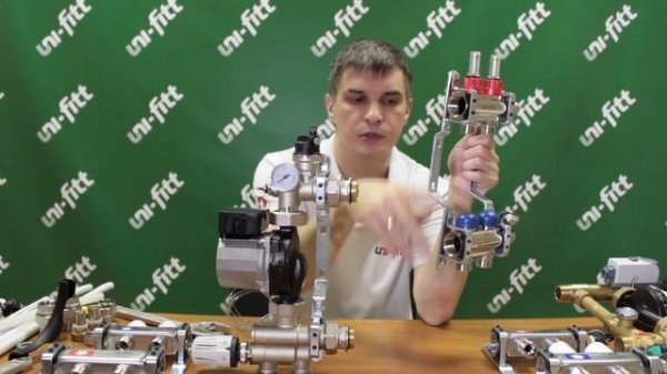 UNI FITT Видеоурок 4: Насосно-смесительные группы