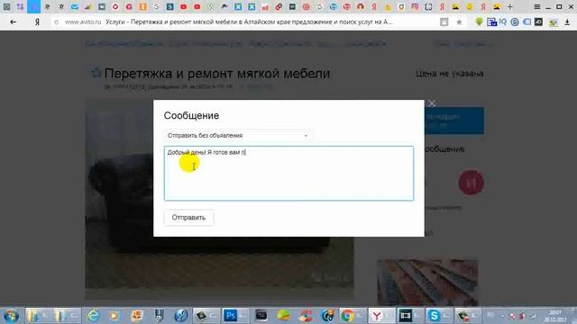 2 Как зарабатывать на авито смотреть онлайн