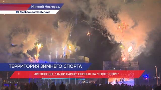 Зимняя сказка вернулась! смотреть онлайн