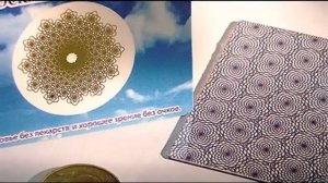 Александр Виленский. Матричные приборы ЭНИОСКАН