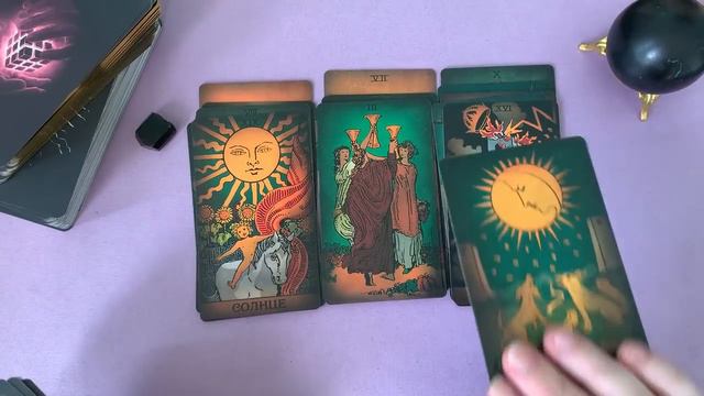 Таро💓Провальные планы вашего врага🔥🧙♀️ смотреть онлайн
