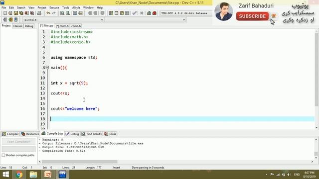 c++ tutorial in pashto #54 header files смотреть онлайн