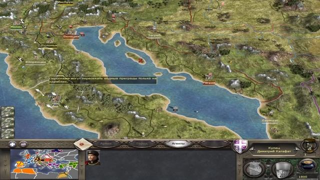 Про купцов и их торговлю в Medieval 2