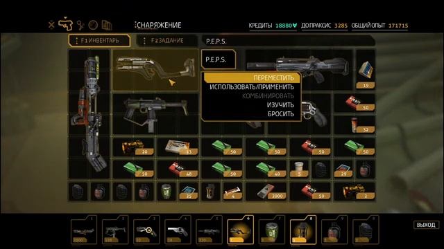 Deus Ex Human Revolution # 9. смотреть онлайн