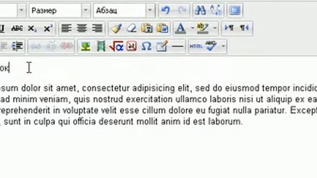 Форматирование заголовка текста Moodle 2 смотреть онлайн