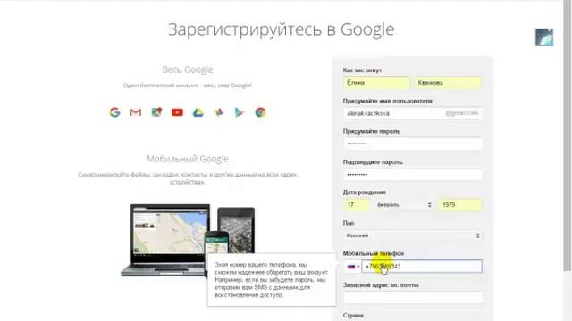 Как открыть бесплатную имиджевую почту для Вашего бизнеса на Gmail смотреть онлайн